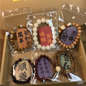 Elegant Beaded Bracelet Set